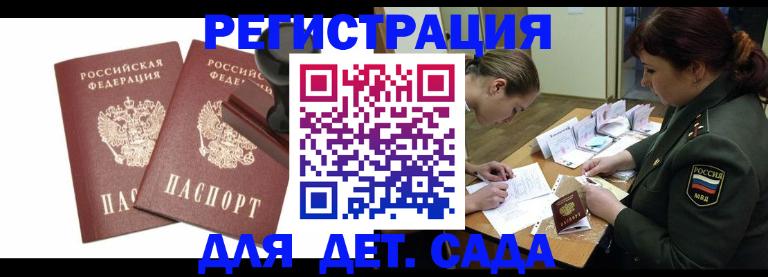 временная регистрация надежно в Вятских Полянах