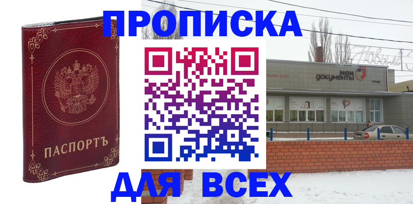 форма 3 в Вятских Полянах